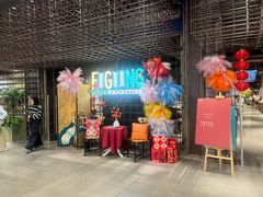-扶光书店(中环店)