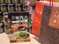 -久宴·天目湖大鱼头(恐龙园店)