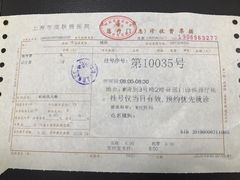 -上海市皮肤病医院(武夷路院区)