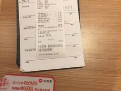 -必胜客(云汇天地店)