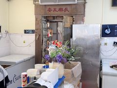 -揭阳市棉湖兴道光耀叔(总店)