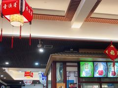 -壹德壹(锦都店)