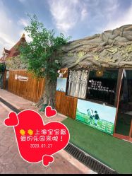 -宝燕乐园(闵行旗舰店)