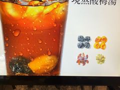 -漫山洋芋(大悦城店)