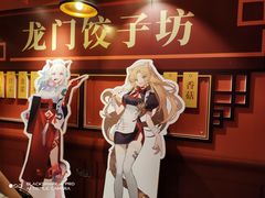 -IPSTAR|潮玩星球(西湖路店)