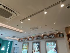 -谷田稻香(杭州萧山万象汇店)
