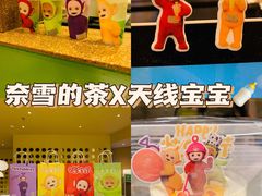 -奈雪的茶(花城汇中区PRO店)