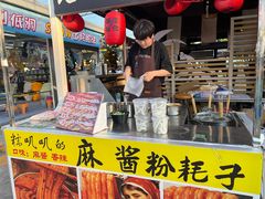 -大学城夜市