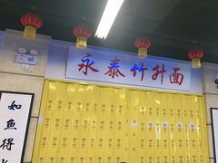 -七爷清汤腩·港式餐厅(金狮广场店)