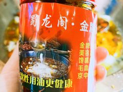 -雲蜀龙阁·金牌水煮鱼(方庄店)