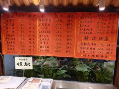 -瑞福园联谊餐室(茂名南路店)