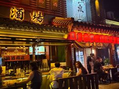 -鸟泉居酒屋·烧鸟·酒馆(百子湾店)