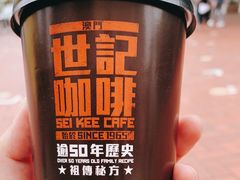 -世记咖啡(氹仔外卖店)
