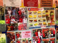 -詹爷爷乌节路街头冰淇淋
