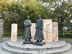 -南通濠河风景名胜区