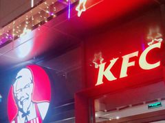 -肯德基(万科广东路店)