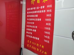 -沈师傅盲人按摩工作室(密三小区店)