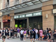 -华嫂冰室(尖沙咀店)