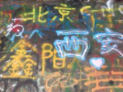 -黄桷坪涂鸦艺术街