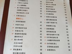 -富力丽思卡尔顿酒店·丽轩中餐厅