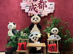 -榛悦隆堡成都酒店(春熙路太古里店)