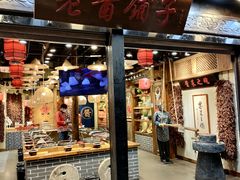 门面-河坊美食街(河坊街店)