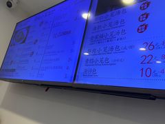 -不二心·鲜肉大包·海胆小笼汤包(二七广场店)