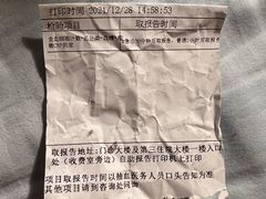 -四川天府新区人民医院
