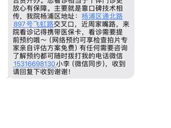 -上海市第十人民医院(总院)