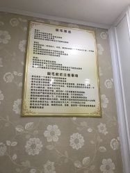 -MUSES专业脱毛日式比基尼サロン连锁