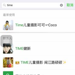 -TIME儿童摄影(闽江路店)