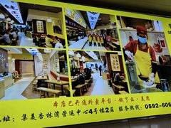 -津品味小吃(大学湾店)