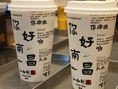 -KUNCHA鲲茶·江西制茶(铜锣湾店)