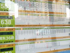 -卜蜂莲花(杨高南路店)
