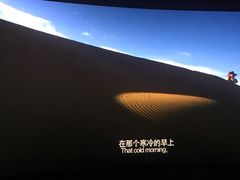 -横店电影城横影巨幕S-PLUS(港悦广场店)