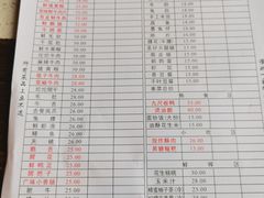 -九尺赵老四鲜鹅肠火锅