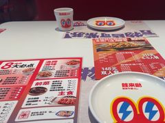 -蛙来哒(石景山万达店)