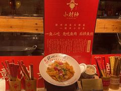 -小财神·老派赣州菜·中华美食地标(第五大道店)