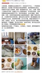 -明昇月子中心(番禺万达广场店)
