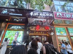 -华梅西餐厅(哈尔滨中央大街店)