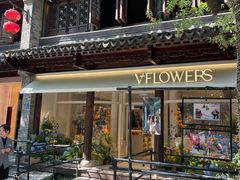 -狮王府淮扬菜(夫子庙老门东店)