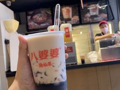 -八婆婆烧仙草(中山路店)
