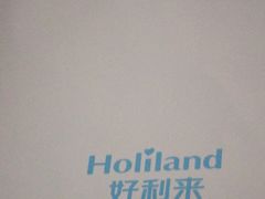 -好利来(欧亚商都店)