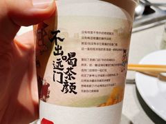 -海底捞火锅(江宸天街店)