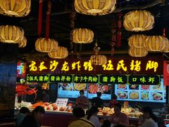 -伍氏猪脚(五一庙街店)