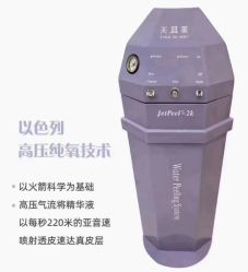 -天其美科学美肤·生发健康管理