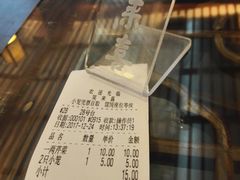 -笑来喜馄饨小笼工坊店(湖滨街店)