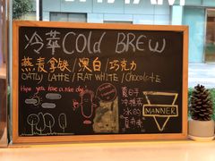-Manner Coffee(大宁国际商业广场店)