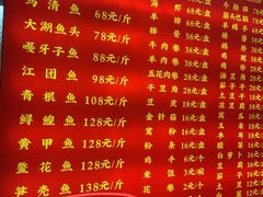 -江湖水乡铁锅炖魚(周庄嘉园店)