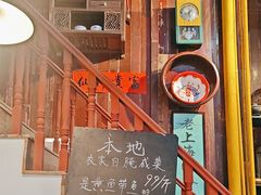 -逸桂禾面馆